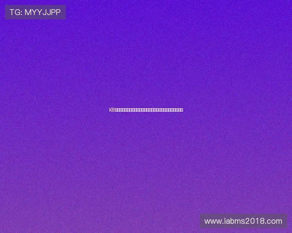 K8真人娱乐官网：为足球爱好者提供的世界杯赛事直播与精彩集锦